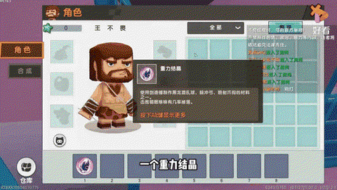 迷你世界天堂里有什么