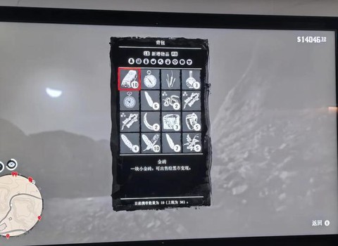 荒野大镖客如何刷钱[图1]