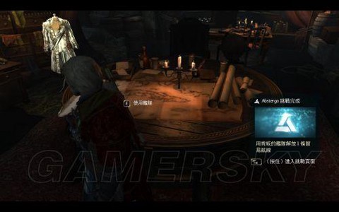 刺客信条4舰队怎么用[图1]