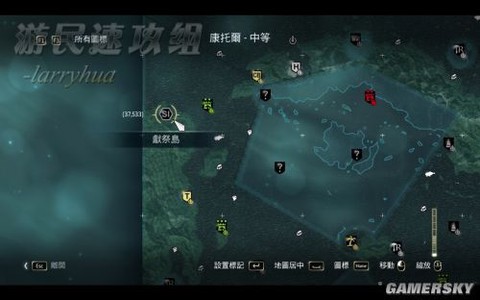 刺客信条4舰队怎么用[图2]