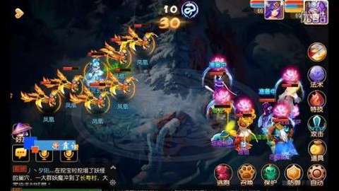 梦幻西游手游青玄女怎么单挑[图2]