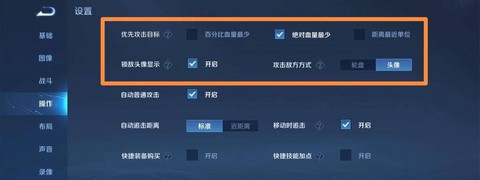 王者荣耀韩信怎么连招