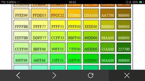 球球大作战颜色怎么变