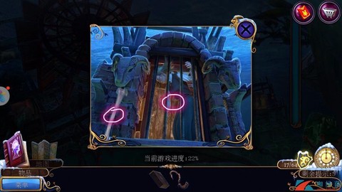 密室逃脱第21关怎么过