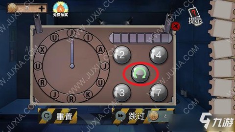 密室逃脱第21关怎么过[图2]