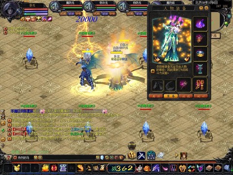 魔域和什么宝宝比较好