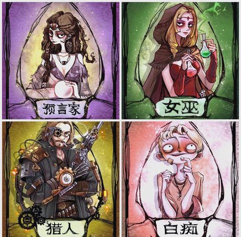 玩狼人杀怎么当好狼人[图2]