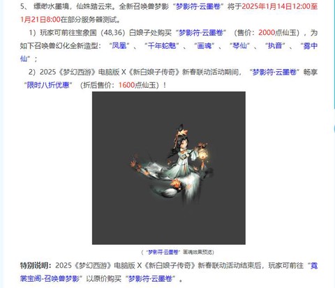 梦幻西游怎么恢复体力