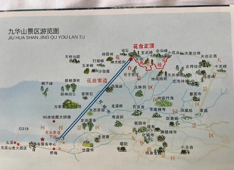 九阴真经怎么去华山[图2]