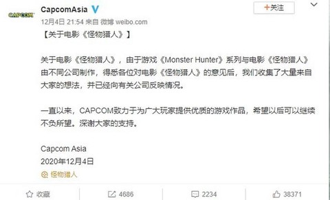 怪物猎人为什么下架[图2]