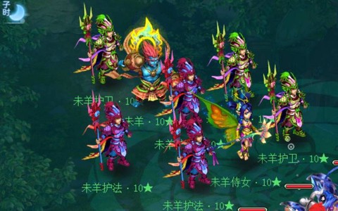 神武魔王怎么打装备[图2]