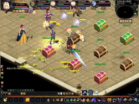 魔域平民怎么合宝宝快[图2]