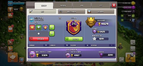 部落冲突部落名字什么好[图2]