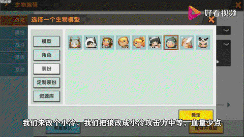 迷你世界坐骑蛋怎么做