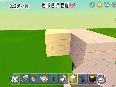 迷你世界坐骑蛋怎么做[图1]