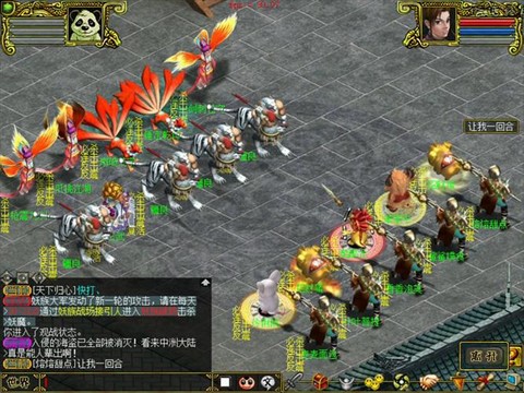 手游问道什么时候出的