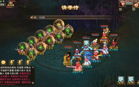 手游问道什么时候出的[图2]