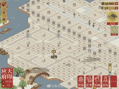 古剑奇谭2当康怎么抓