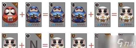 阴阳师蓝达摩怎么获得