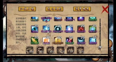 金庸群侠传灵敏有什么用