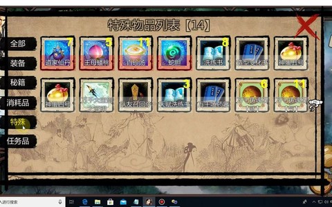 金庸群侠传灵敏有什么用[图2]