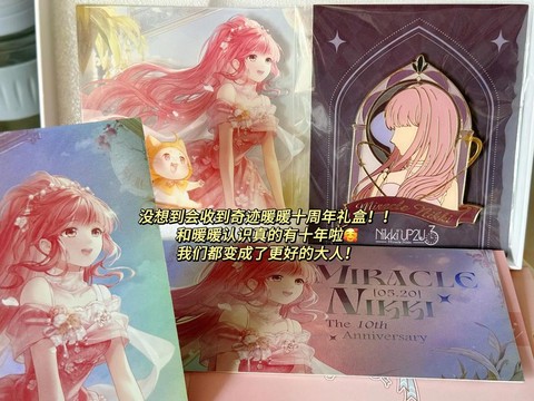 奇迹暖暖内存怎么变小