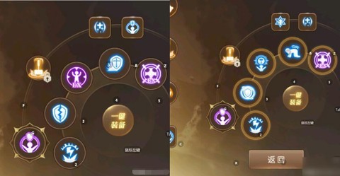 龙之谷手游贤者怎么打[图1]