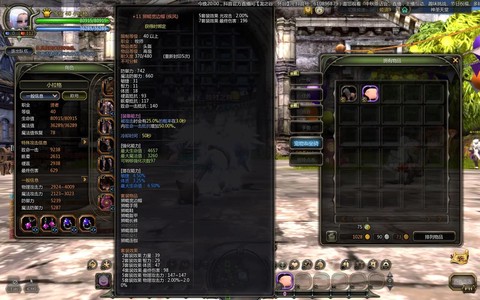 龙之谷手游贤者怎么打[图2]