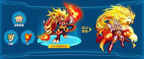 魔力宝贝吉拉什么属性[图1]