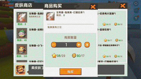 迷你世界怎么点商城