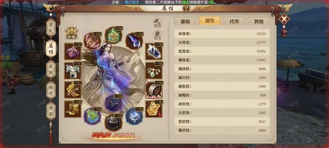 天龙八部结婚戒指怎么合成