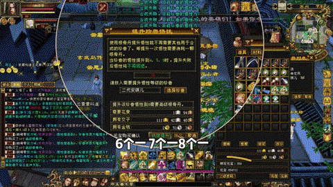 天龙八部结婚戒指怎么合成[图1]