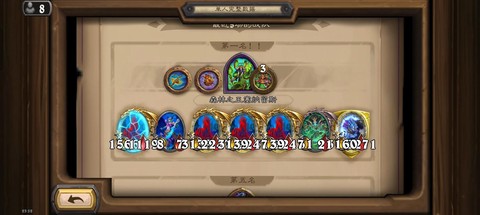 炉石传说马怎么获得