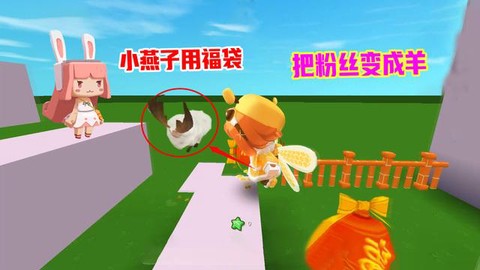 迷你世界怎么得福袋