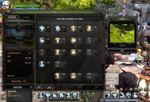 龙之谷端游什么职业[图2]