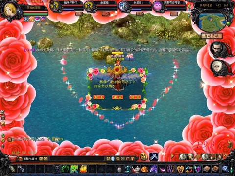 魔域999朵花怎么弄