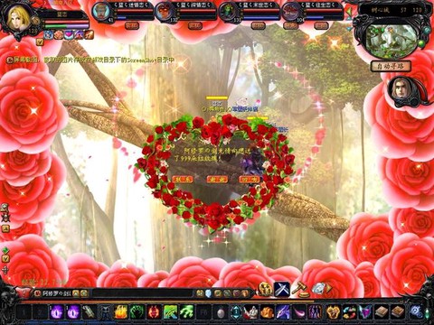 魔域999朵花怎么弄[图2]