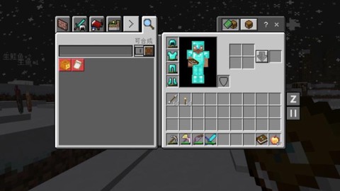 我的世界背包怎么打开[图2]
