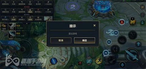 英雄联盟怎么退出联盟[图2]