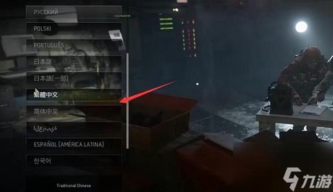 使命召唤6怎么投降[图2]