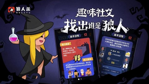 预女狼人杀是什么意思[图1]