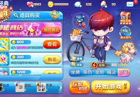 天天酷跑怎么单机游戏