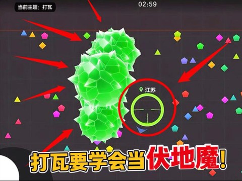 球球大作战怎么踢人