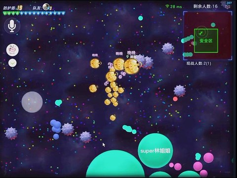 球球大作战怎么踢人[图2]