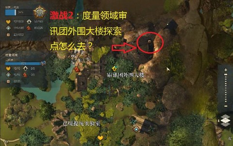 激战2怎么去度量领域[图1]