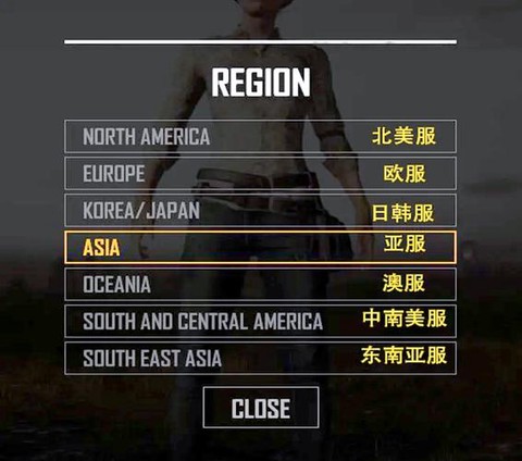 绝地求生怎么换美服[图1]