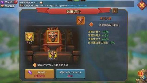 王国纪元炼金所出什么[图2]