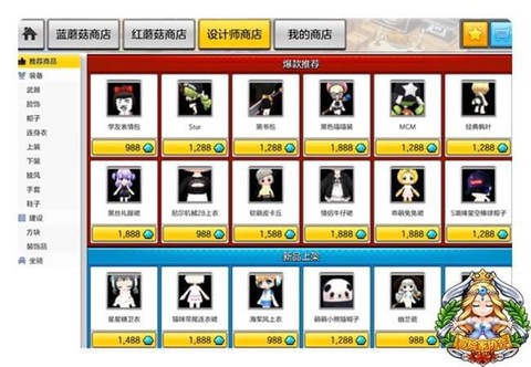 冒险岛2怎么赚rmb[图1]