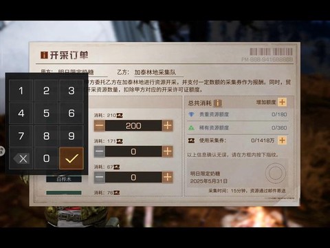 安卓怎么下载明日之后