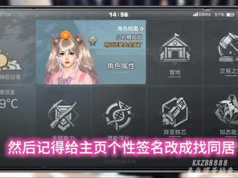 安卓怎么下载明日之后[图1]